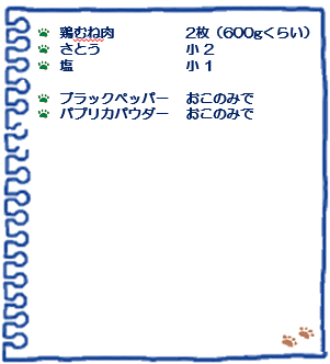 f:id:osanpowanko:20171122143811p:plain