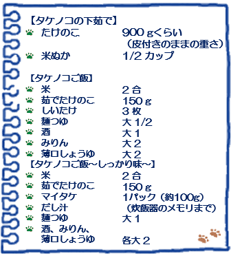 f:id:osanpowanko:20180430143034p:plain f:id:osanpowanko:20180430143034p:plain