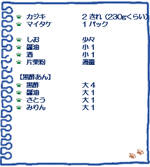 f:id:osanpowanko:20180615200757p:plain