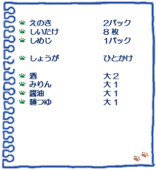 f:id:osanpowanko:20181017175304p:plain