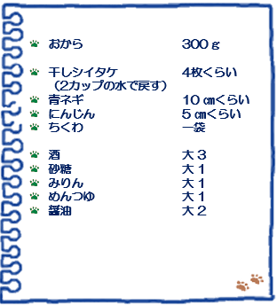 f:id:osanpowanko:20191024123545p:plain