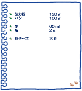 f:id:osanpowanko:20191029105649p:plain