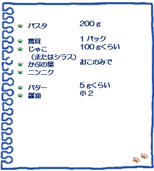 f:id:osanpowanko:20200630181210p:plain f:id:osanpowanko:20200630181210p:plain