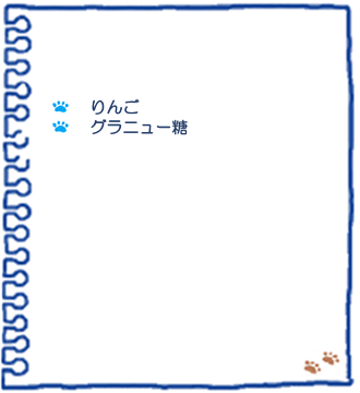 f:id:osanpowanko:20201117112346p:plain
