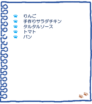 f:id:osanpowanko:20201127182021p:plain