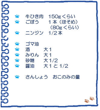f:id:osanpowanko:20201210112529p:plain