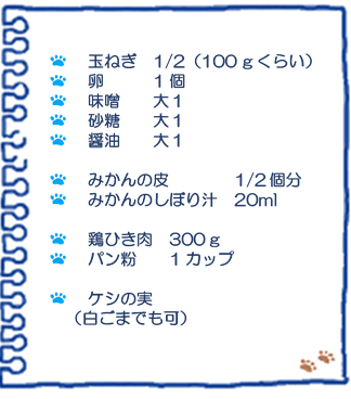 f:id:osanpowanko:20201220164459p:plain