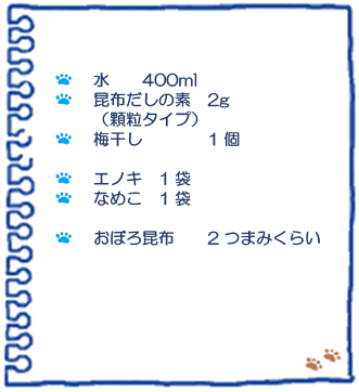 f:id:osanpowanko:20210218164142p:plain