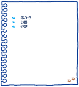 f:id:osanpowanko:20210325175445p:plain