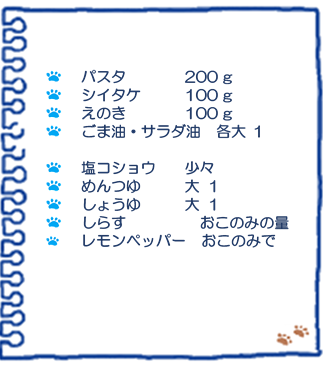 f:id:osanpowanko:20210420194552p:plain