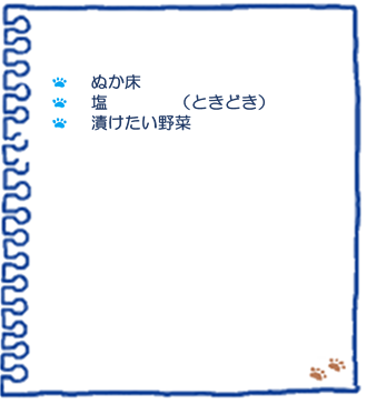 f:id:osanpowanko:20210819141840p:plain