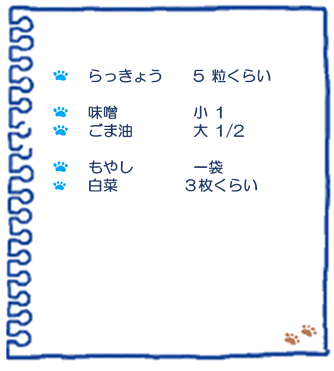 f:id:osanpowanko:20210819151155p:plain