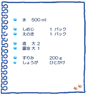 f:id:osanpowanko:20211002151732p:plain