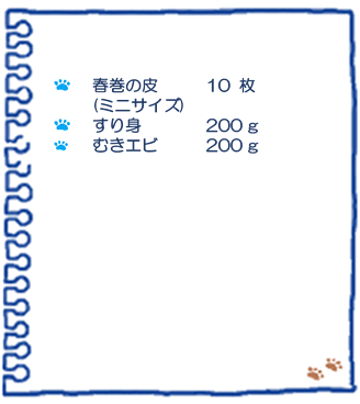 f:id:osanpowanko:20211002152220p:plain