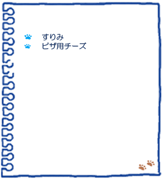 f:id:osanpowanko:20211002153012p:plain
