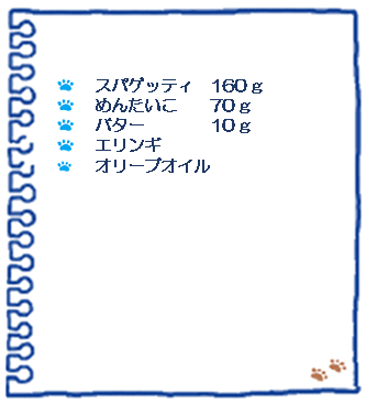 f:id:osanpowanko:20211016153648p:plain