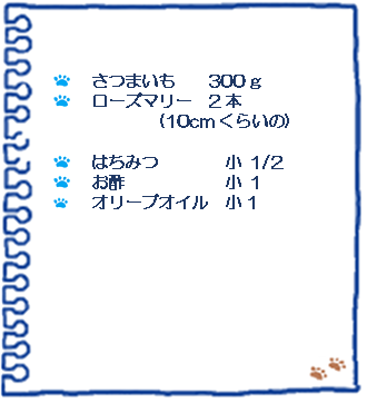 f:id:osanpowanko:20211016155018p:plain