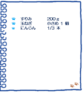 f:id:osanpowanko:20211026143733p:plain