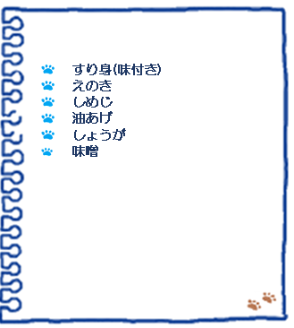 f:id:osanpowanko:20211026144010p:plain