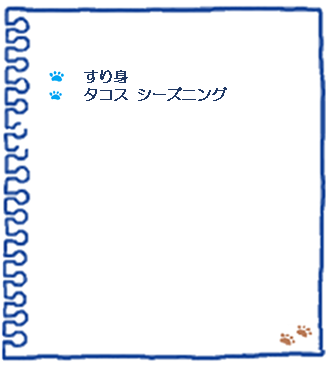 f:id:osanpowanko:20211026144302p:plain
