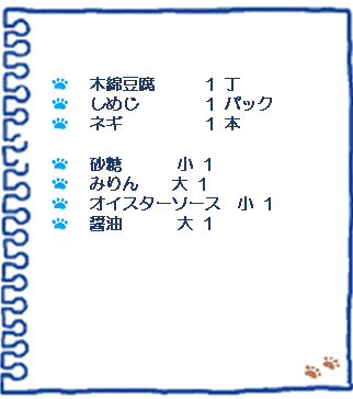 f:id:osanpowanko:20211228171810p:plain