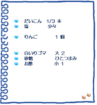 f:id:osanpowanko:20220114101435p:plain
