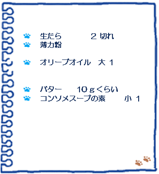 f:id:osanpowanko:20220114102008p:plain