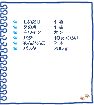 f:id:osanpowanko:20220406141112p:plain