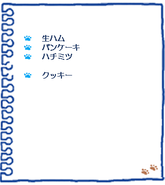 f:id:osanpowanko:20220406142419p:plain