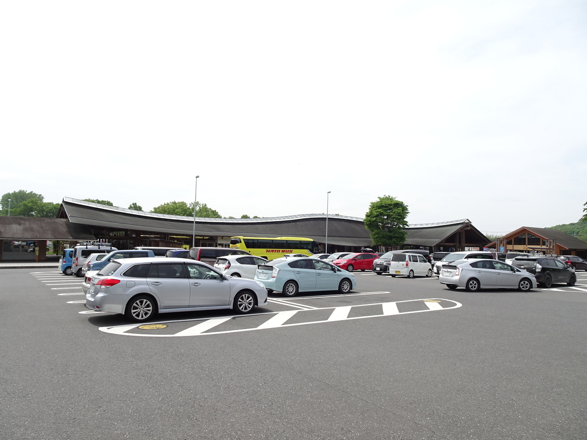み かも 道 の 駅