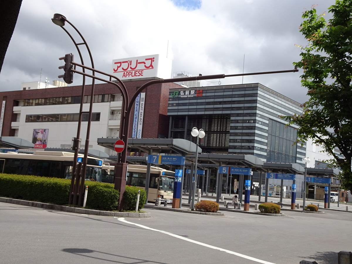 観光地をお散歩 弘前 おさんぽわんこの旅の思ひで 道の駅編