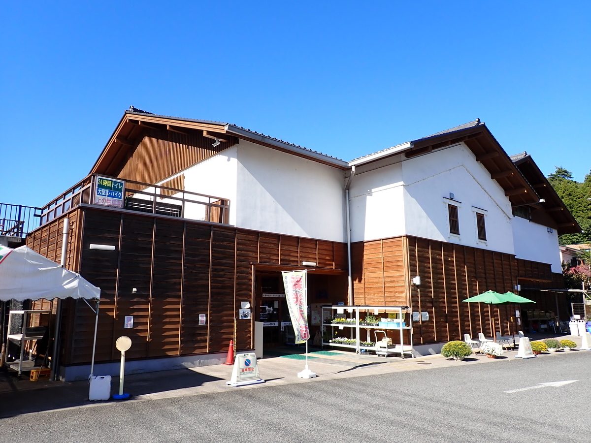 道 の 駅 くらぶ ち 小栗 の 里