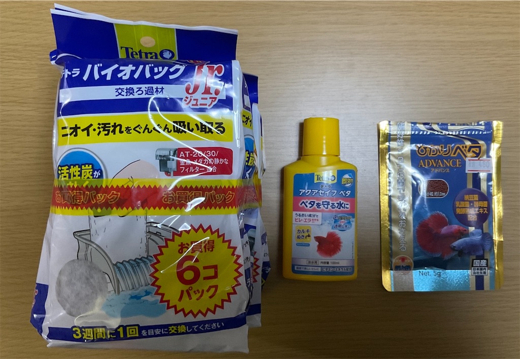 f:id:osansondayo:20230514191339j:image f:id:osansondayo:20230514191339j:image