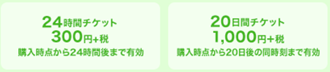 f:id:osappiro:20161015202202p:plain f:id:osappiro:20161015202202p:plain
