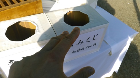 f:id:osappiro:20170103162817j:plain f:id:osappiro:20170103162817j:plain