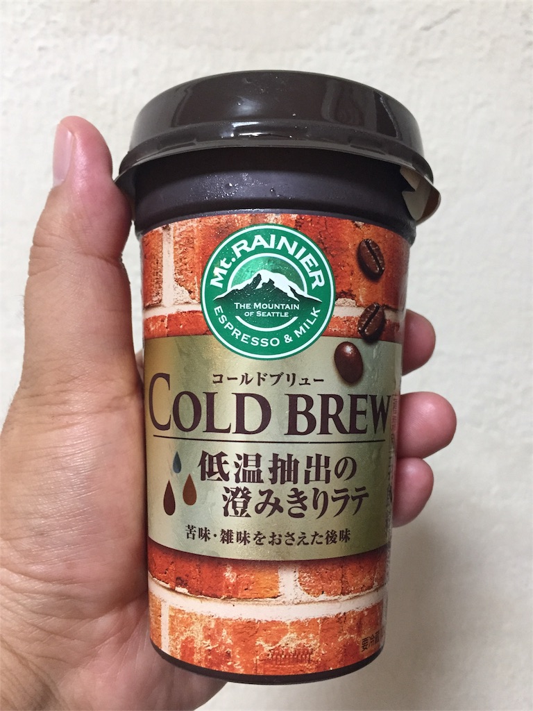 f:id:osarugageorge:20180612230158j:image マウントレーニア コールドブリュー 正面