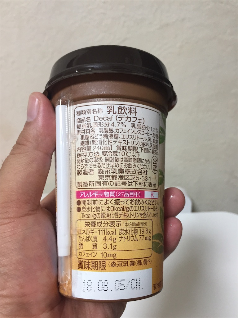 マウントレーニア デカフェ 裏面