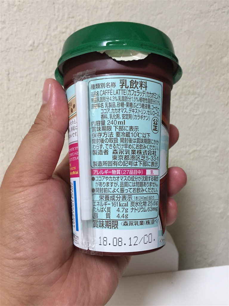 f:id:osarugageorge:20180617211658j:image f:id:osarugageorge:20180617211658j:image