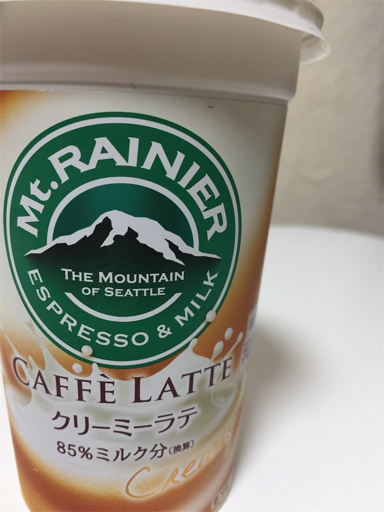 f:id:osarugageorge:20180618203756j:image マウントレーニア カフェラッテ クリーミーラテ 接写
