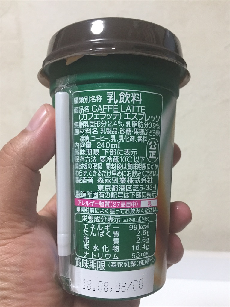 f:id:osarugageorge:20180619194644j:image