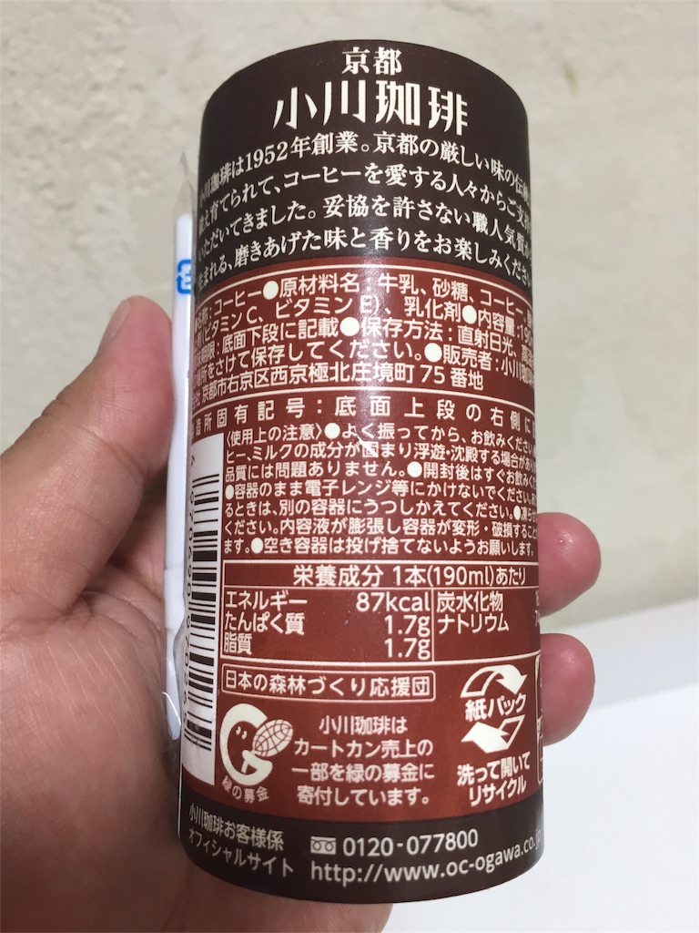 小川珈琲 カフェオレ 裏面