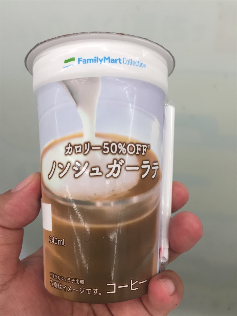 ファミリーマートコレクション カロリー50%OFF ノンシュガーラテ 正面