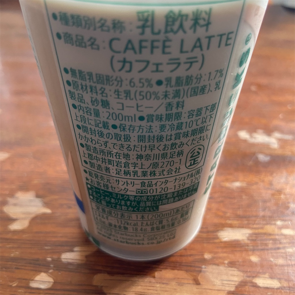 f:id:osarugageorge:20250427154104j:image