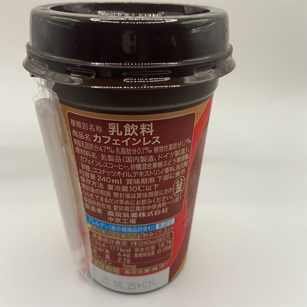 f:id:osarugageorge:20250519215457j:image