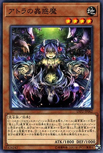 蟲惑魔ガチ勢が 蟲惑魔デッキについて考察する お猿さんのライフハック