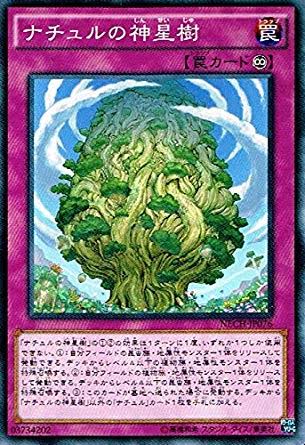 2020年版 純蟲惑魔デッキと相性のいいカードをまとめてみた お猿さんのライフハック