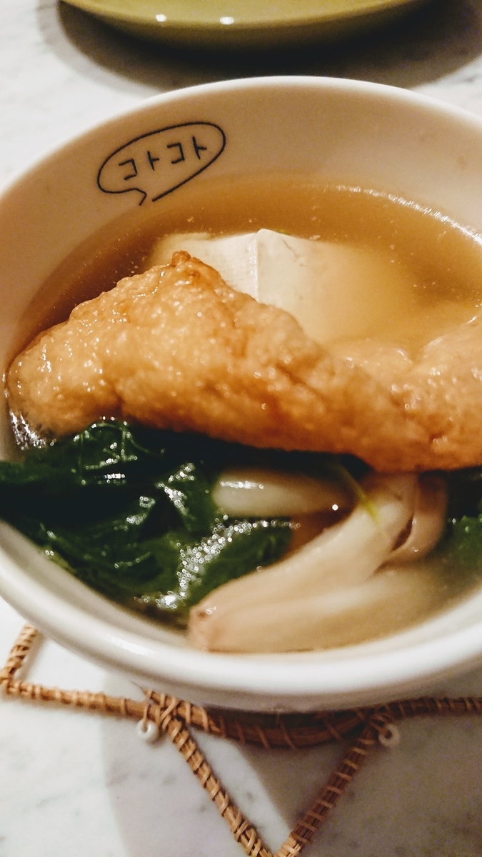 f:id:osashimidiary:20190330122231j:plain f:id:osashimidiary:20190330122231j:plain