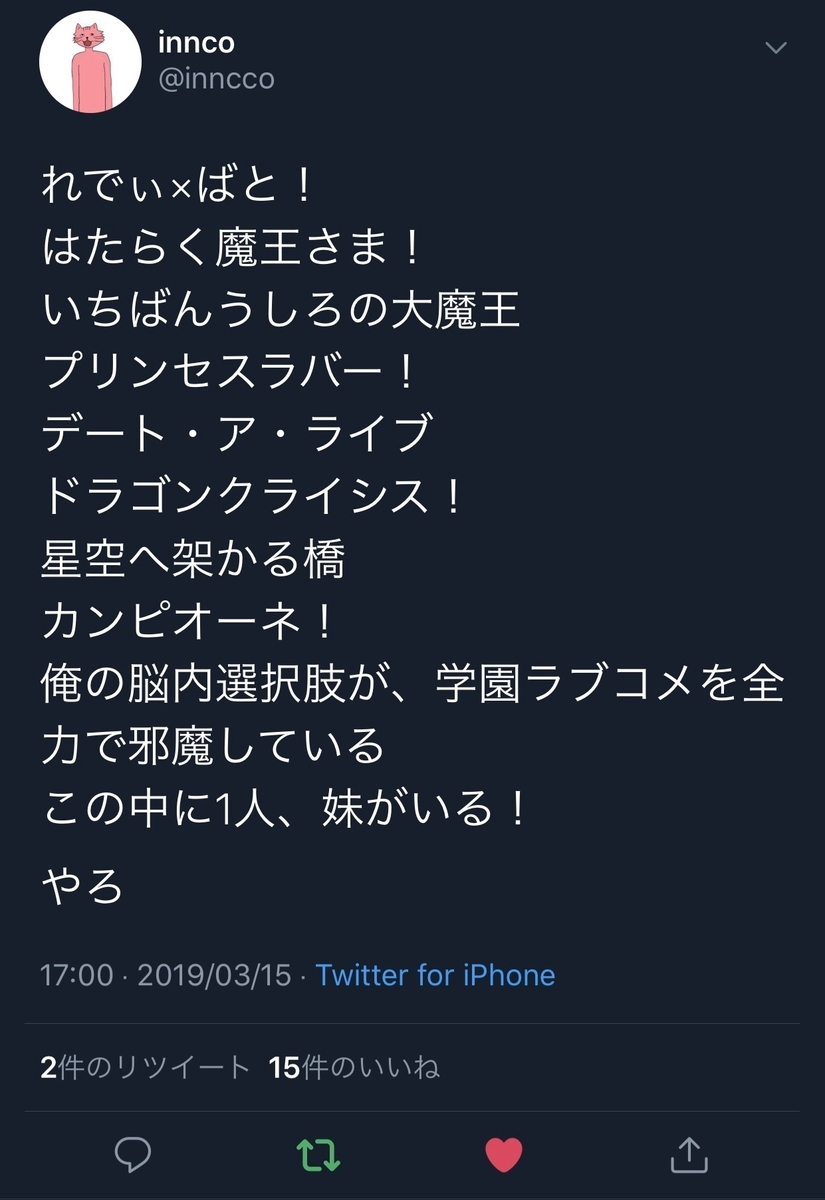 2019年ベストツイートノミネート作品発表！ - パナモリカンパニー