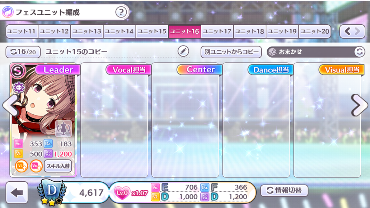 f:id:osashimimas:20210514161557p:plain