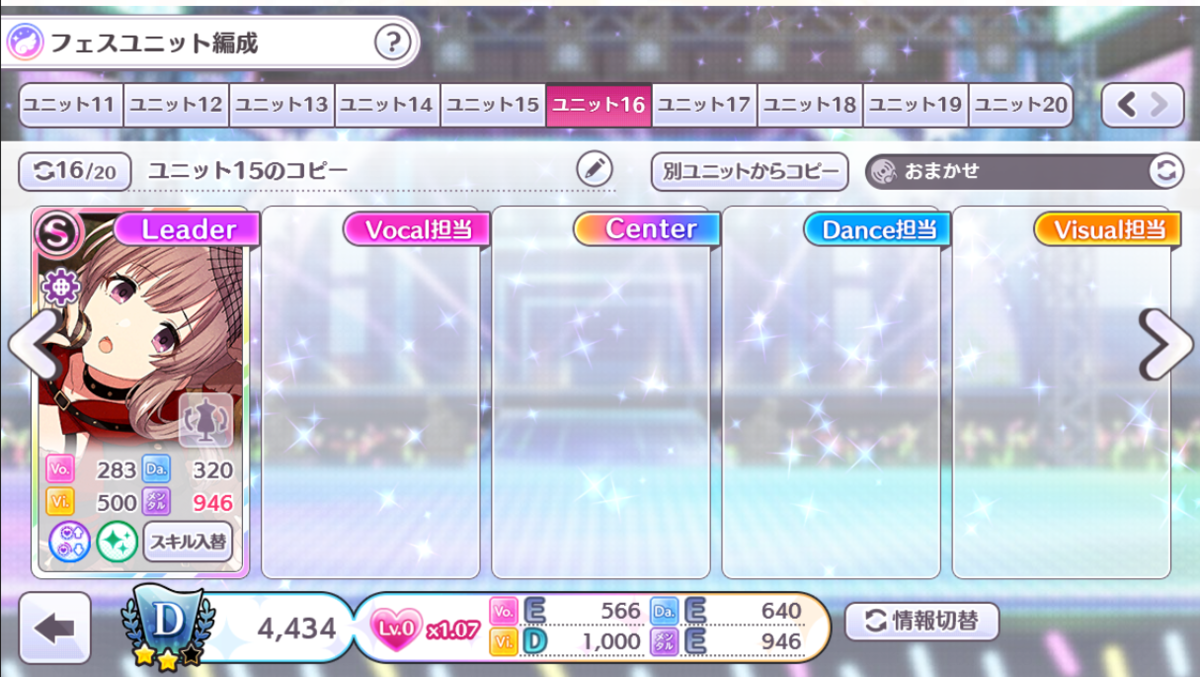f:id:osashimimas:20210514164349p:plain